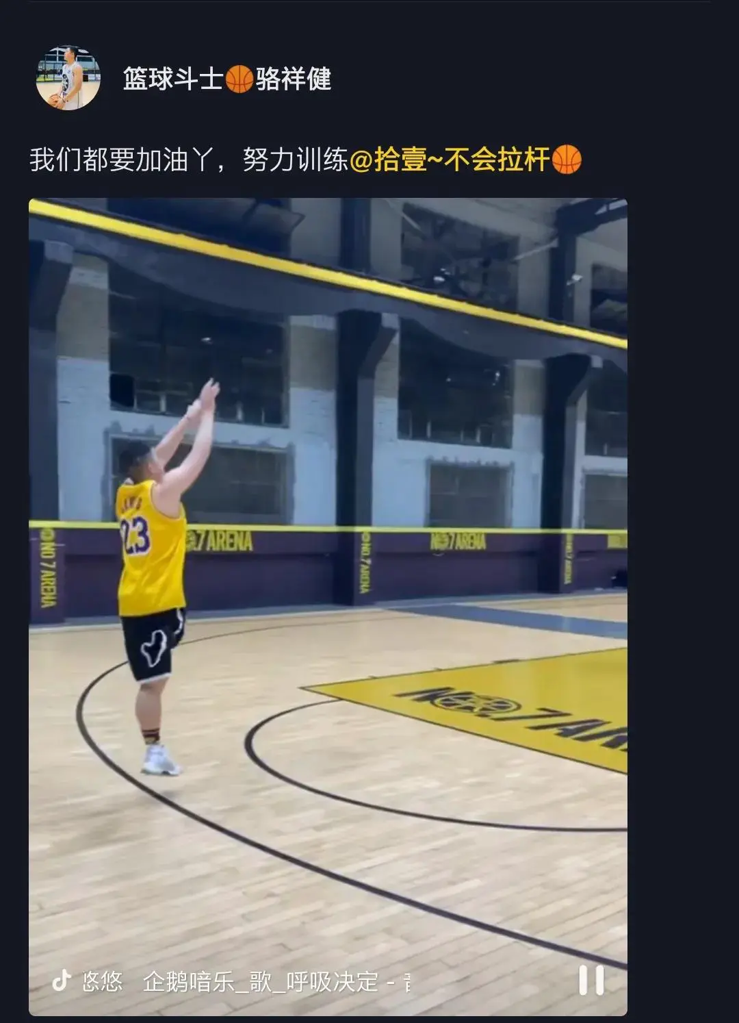 篮球周期训练计划方案怎么写_0